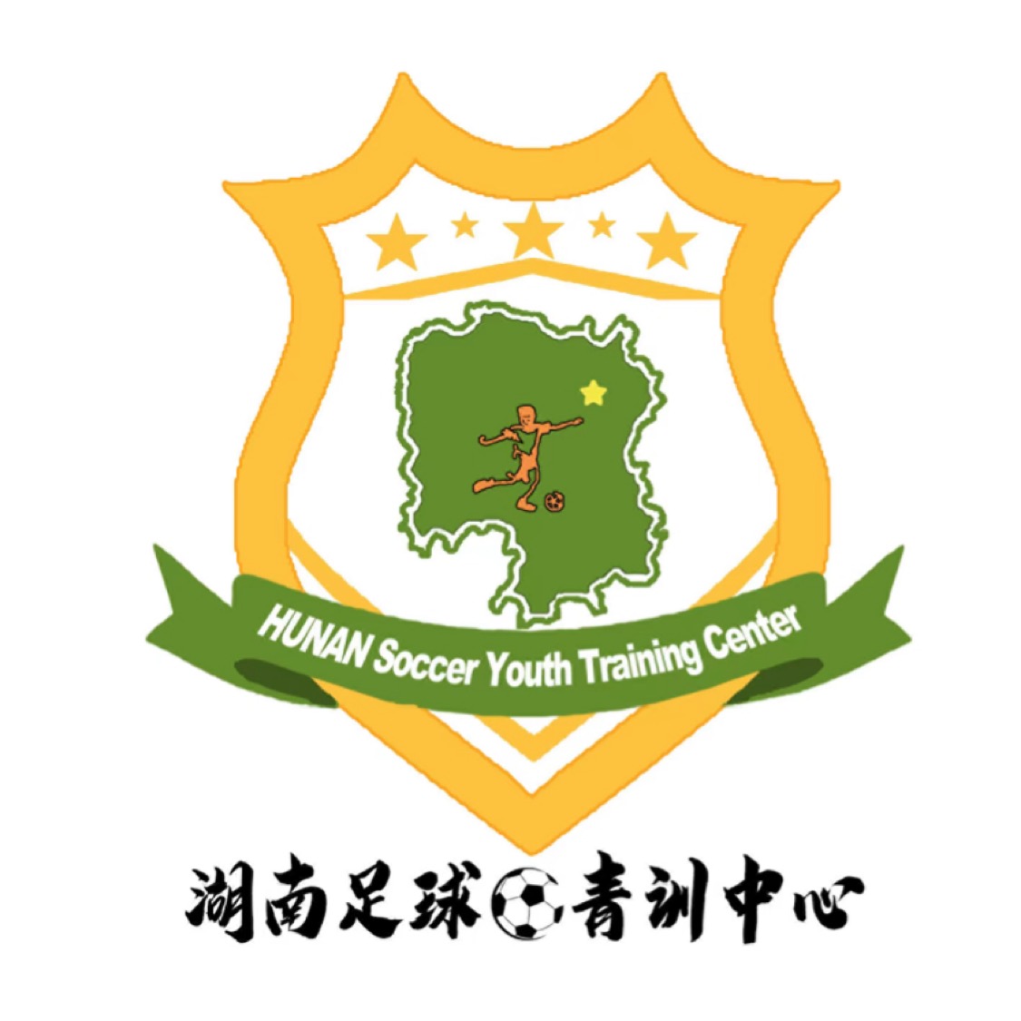 湖南足球青訓中心U13